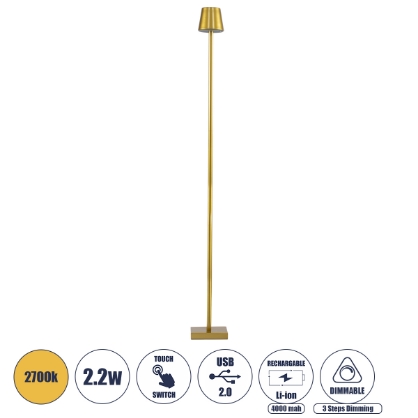 Εικόνα της GloboStar® Επιδαπέδιο Φωτιστικό LED 2.2W 154lm  Επαναφ  - Διακόπτη Αφής - Θερμό Λευκό 2700K - Dimmable - D10 x H135cm - Χρυσό