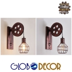 Εικόνα της GloboStar® RYDON 01216 Vintage Industrial Φωτιστικό Τοίχου Απλίκα Μονόφωτο Καφέ Σκουριά Μεταλλικό Πλέγμα Φ15 x Μ24 x Π15 x Υ70cm