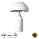 Εικόνα της GloboStar® URANUS-M 61454 Επιτραπέζιο Φωτιστικό Πορτατίφ Δίφωτο 2 x E27 AC220-240V IP20 - Φ35 x Υ54cm - Λευκό Μεταλλικό Καμπάνα